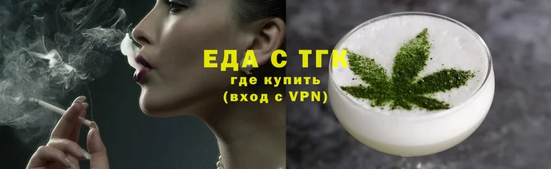 omg зеркало  Верхотурье  Cannafood марихуана  как найти  