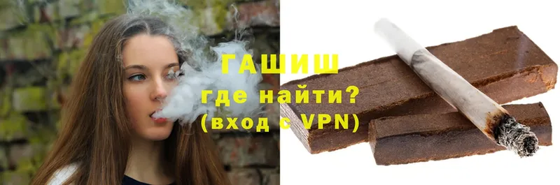 ГАШИШ hashish  Верхотурье 