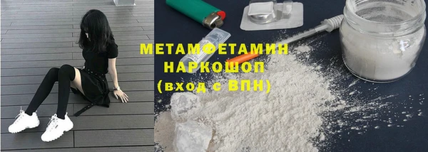 COCAINE Белокуриха