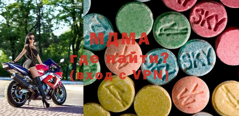 MDMA молли  OMG вход  Верхотурье 